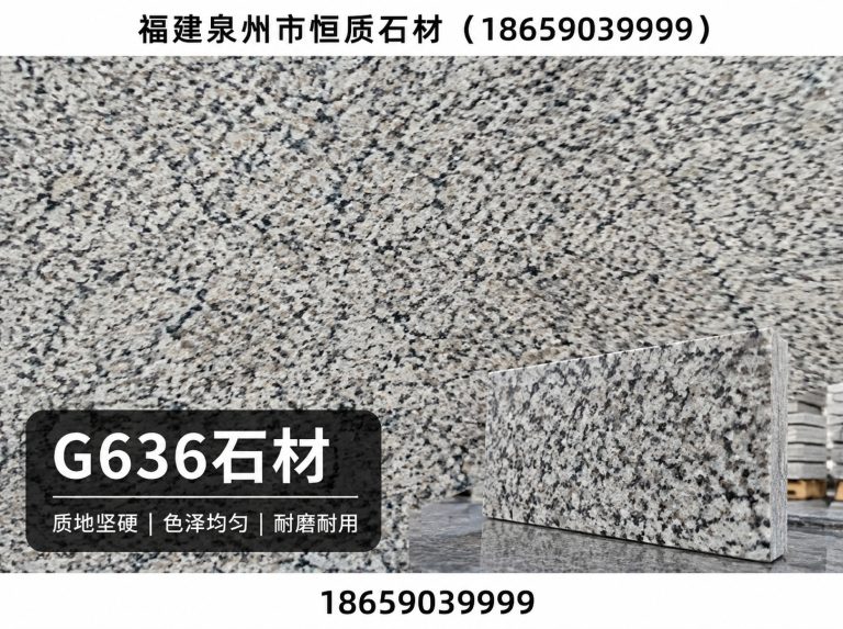 晋江市石材精加工展示图